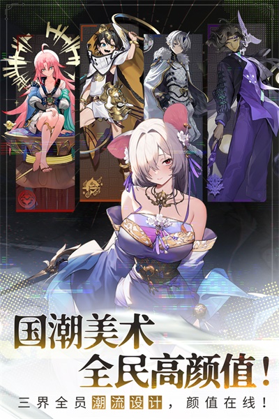 少年西游记2电脑版