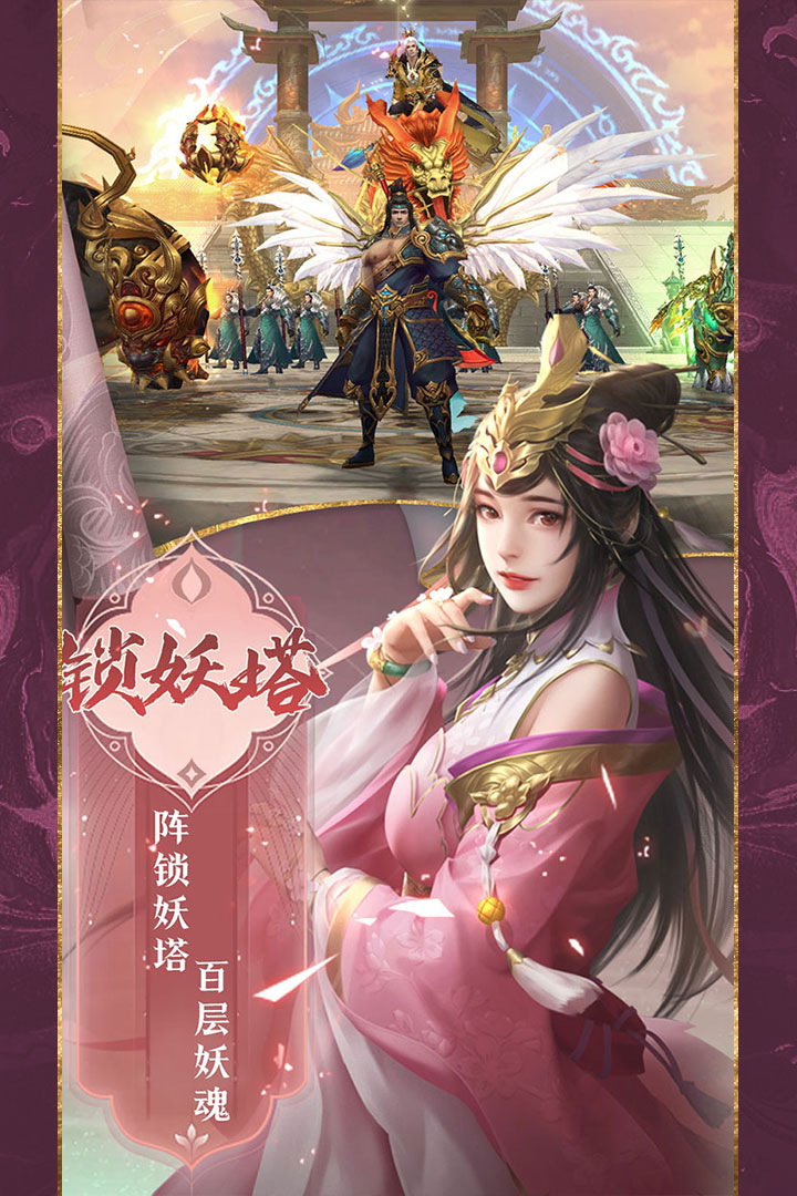 魔剑侠缘手游电脑版
