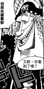 海贼王1月15日过生日的有谁2