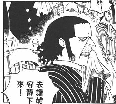 海贼王1月17日过生日的有谁2