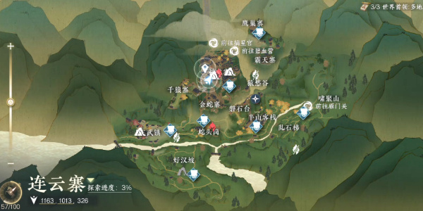 逆水寒手游壮骨之粉流程是什么2