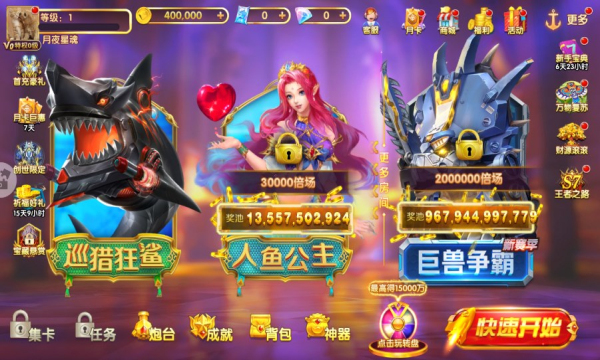 途游休闲捕鱼安卓版电脑版