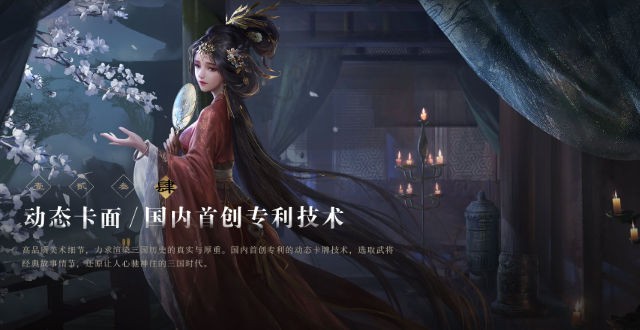 三国谋定天下电脑版