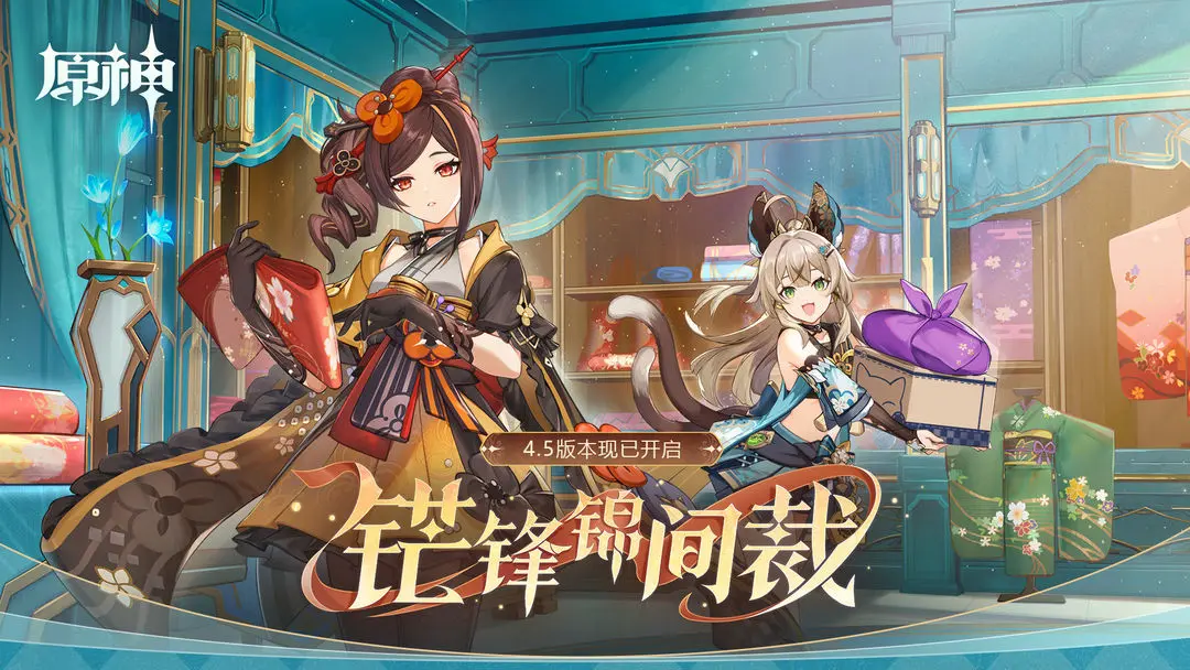 原神雪糕的温暖小窝怎么撸猫1