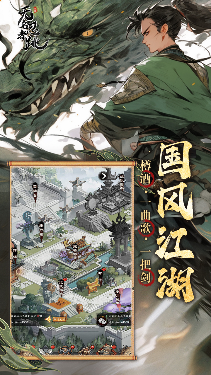 无名忍者跳测试服电脑版