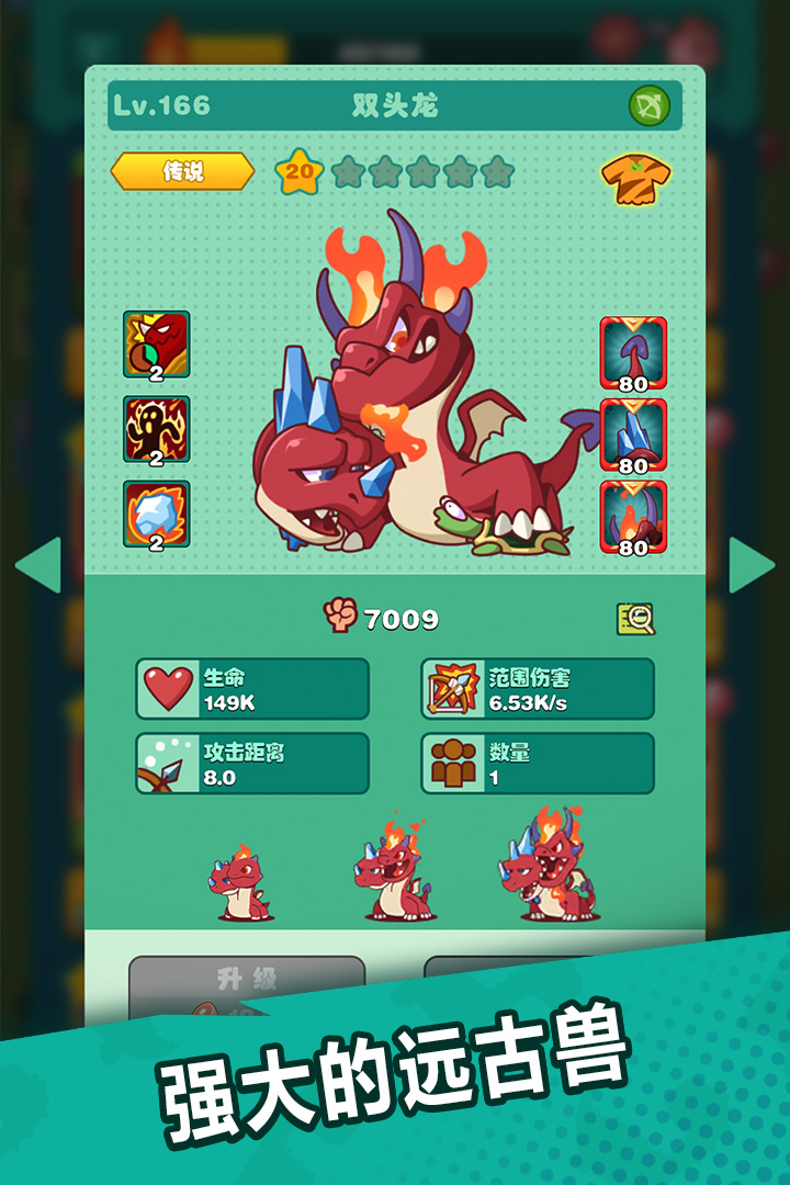 狩猎吧原始人免广告电脑版