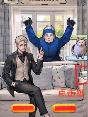 隐秘的档案猫妖传如何通关7