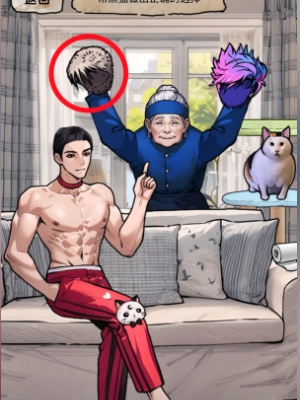 隐秘的档案猫妖传如何通关5