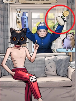 隐秘的档案猫妖传如何通关3