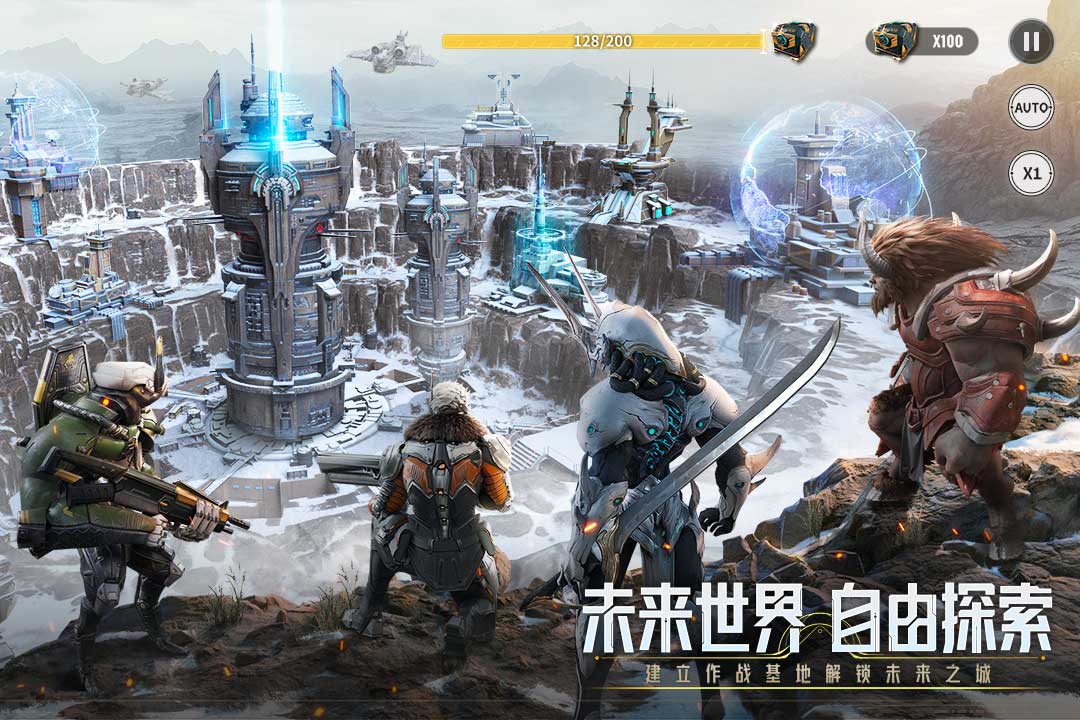 星际52区手游电脑版
