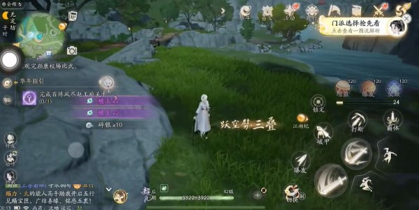 射雕手游灵心鉴怎么得到4