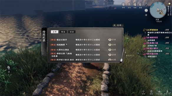 下一站江湖2武器熟练度怎么刷2