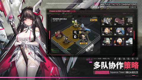 交错战线电脑版