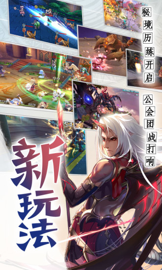 神无月电脑版