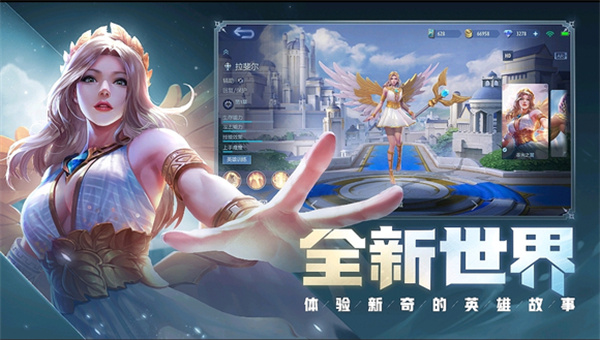 决胜巅峰手游电脑版