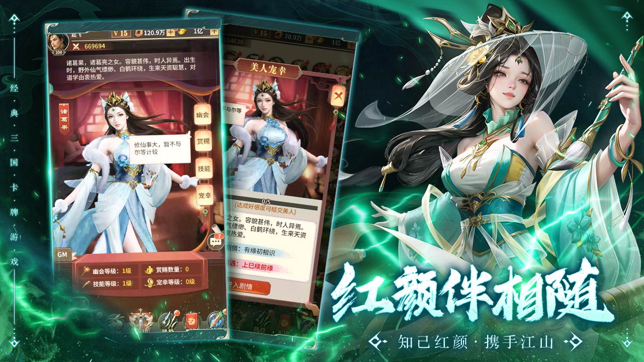 王师逐鹿手游电脑版