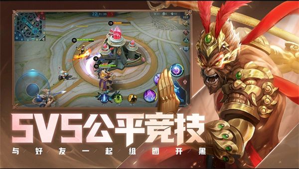 决胜巅峰手游电脑版