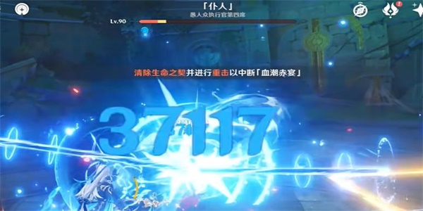 原神若你渴盼鲜血成就怎么解锁3