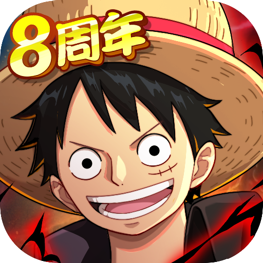 航海王强者之路公益服