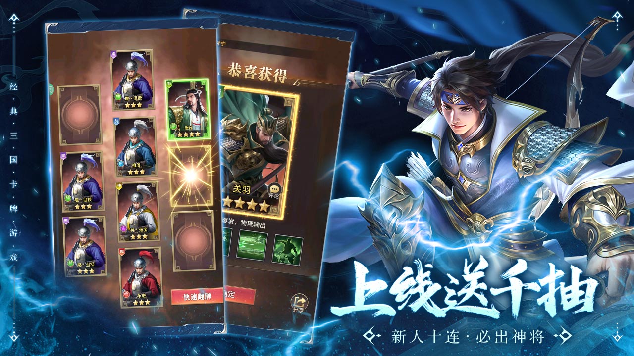 王师逐鹿手游电脑版