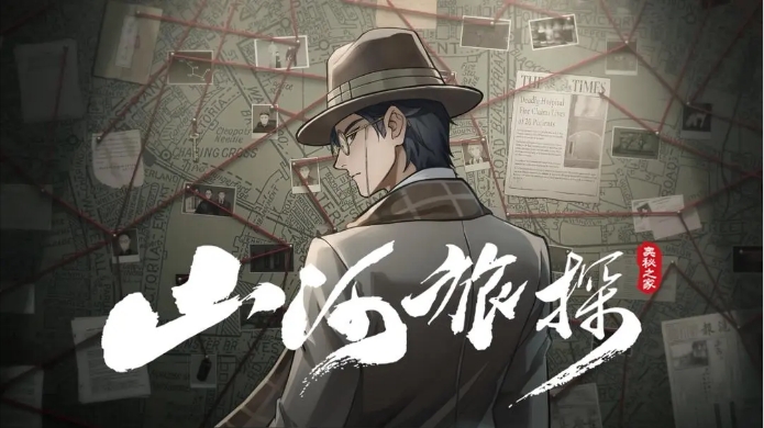 山河旅探第四章成就有几个1