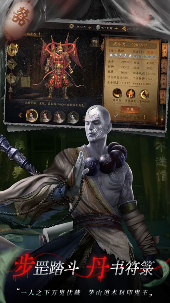 魔法启示录单机破解版