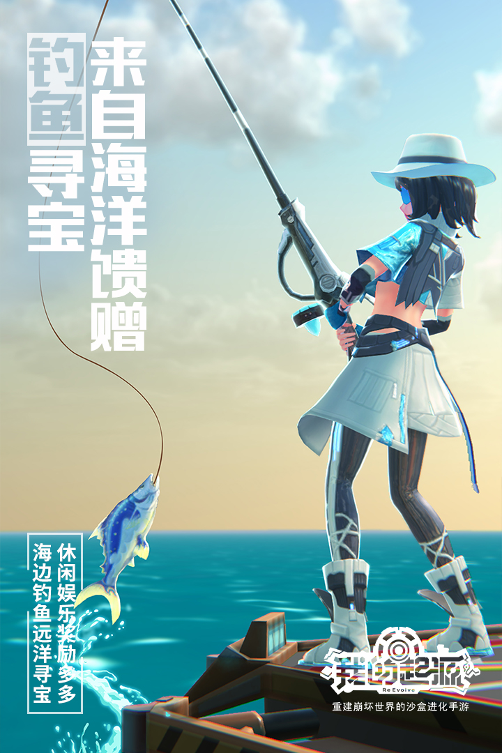我的起源腾讯版电脑版