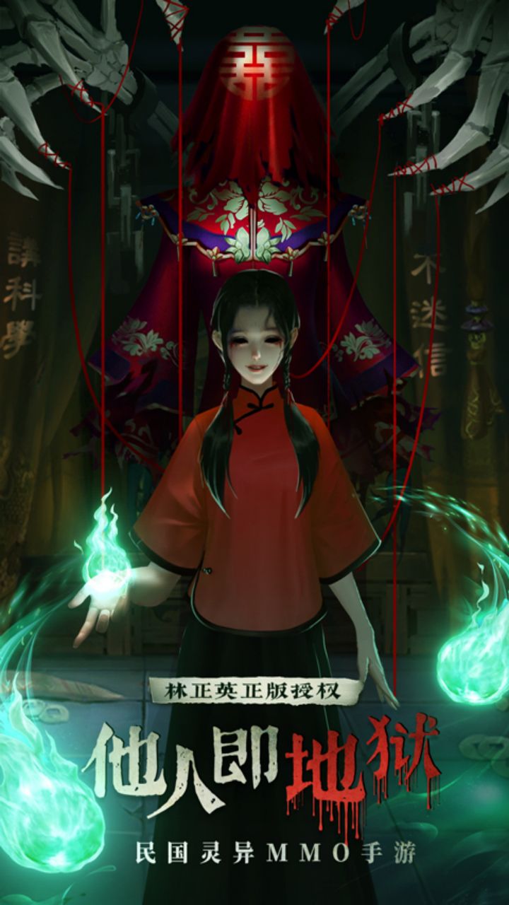 魔法启示录单机破解版
