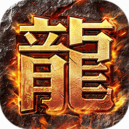 猎魔传奇正版电脑版