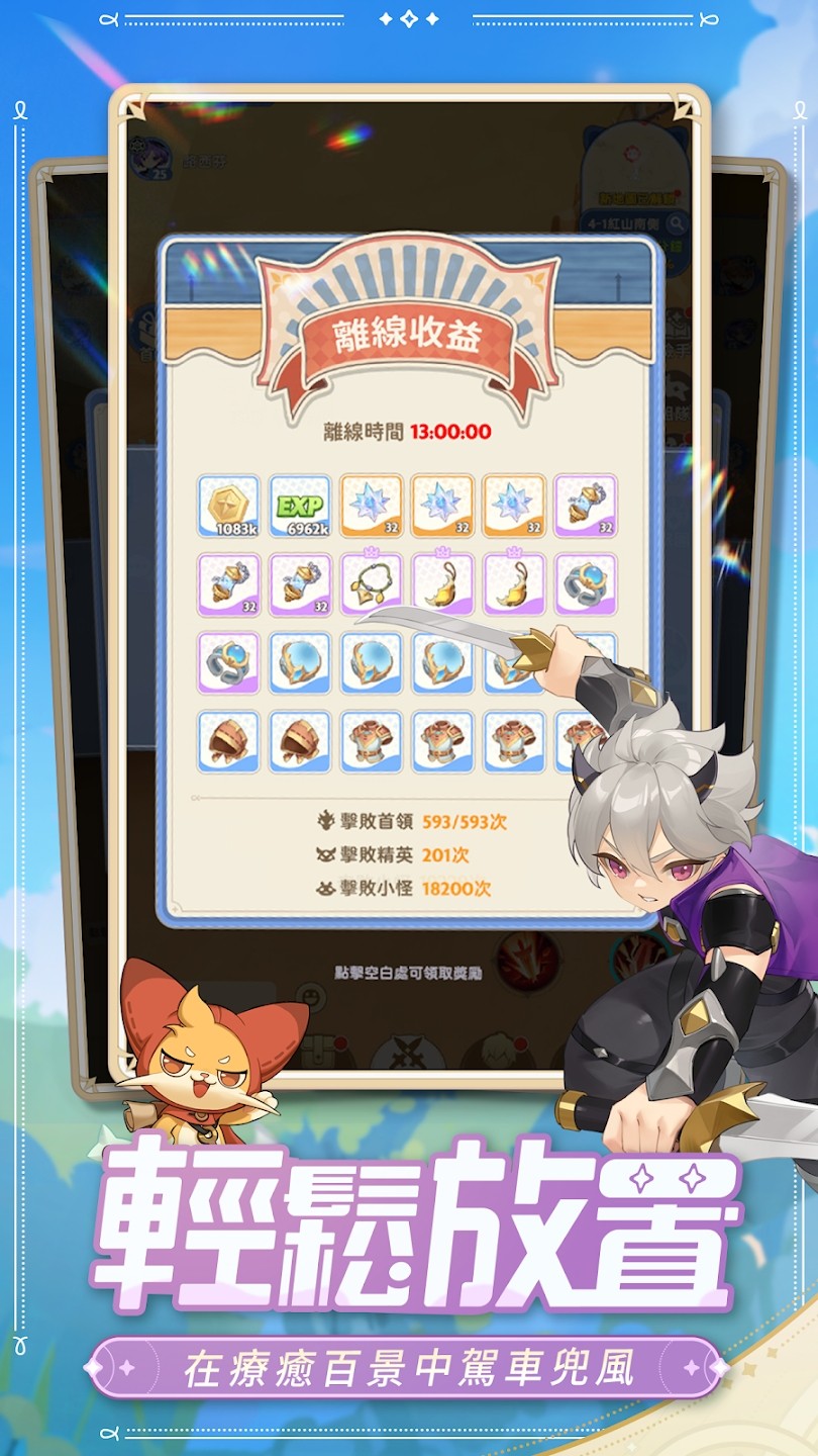 出发吧麦芬台服电脑版
