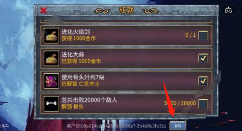 地下城割草gm模式怎么开启2