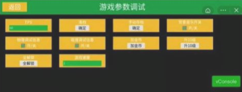 地下城割草gm模式怎么开启4