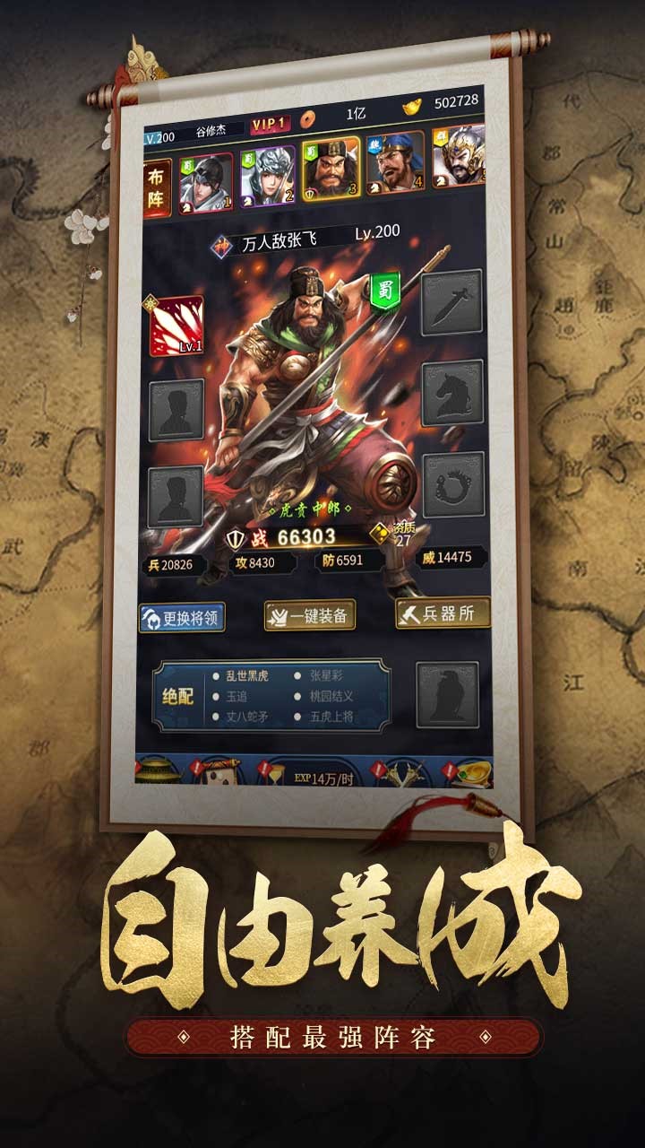 王者光辉传奇手游