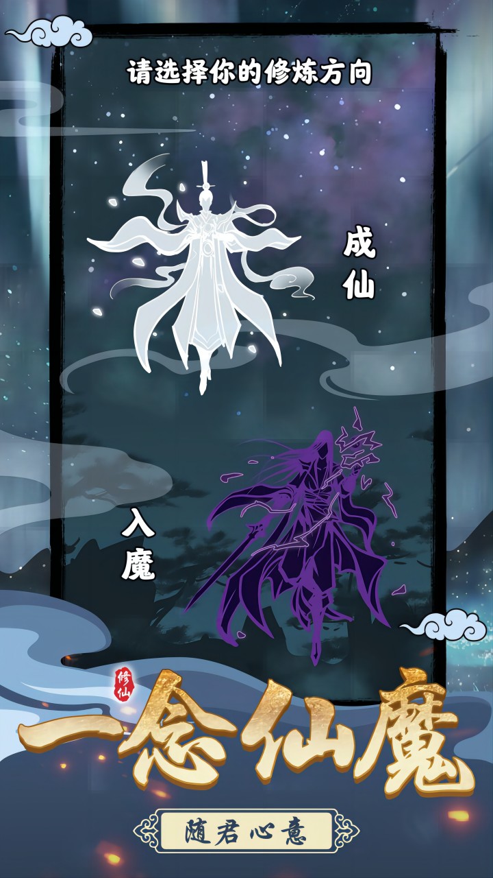 坚持到底手游电脑版