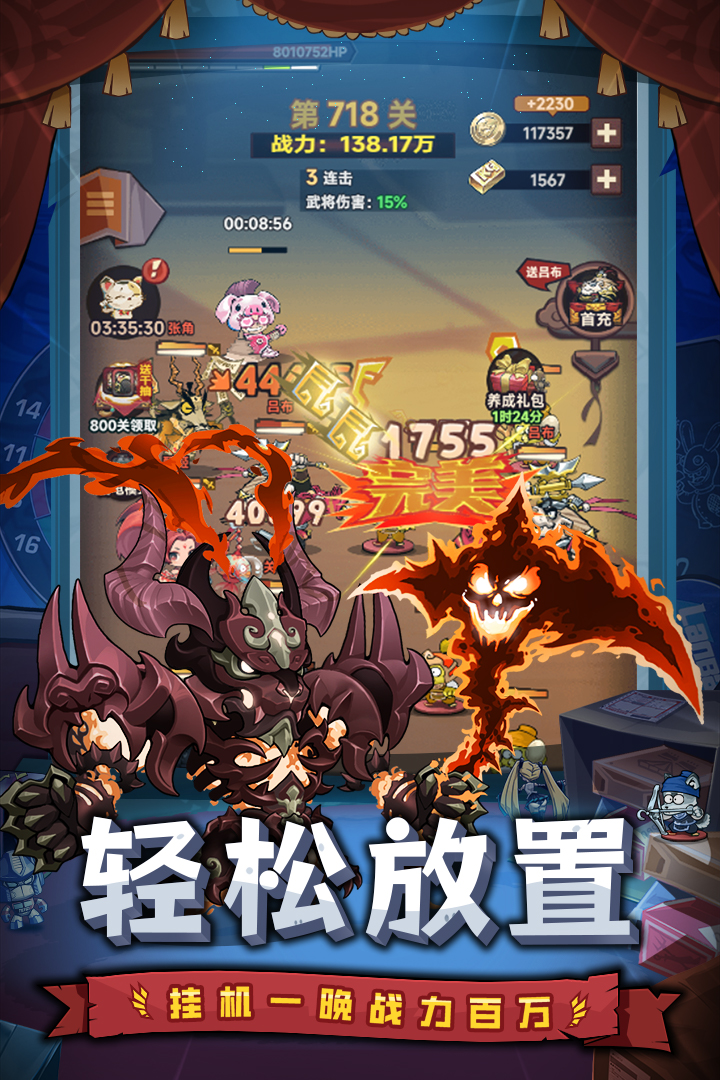 口袋高手官方版电脑版