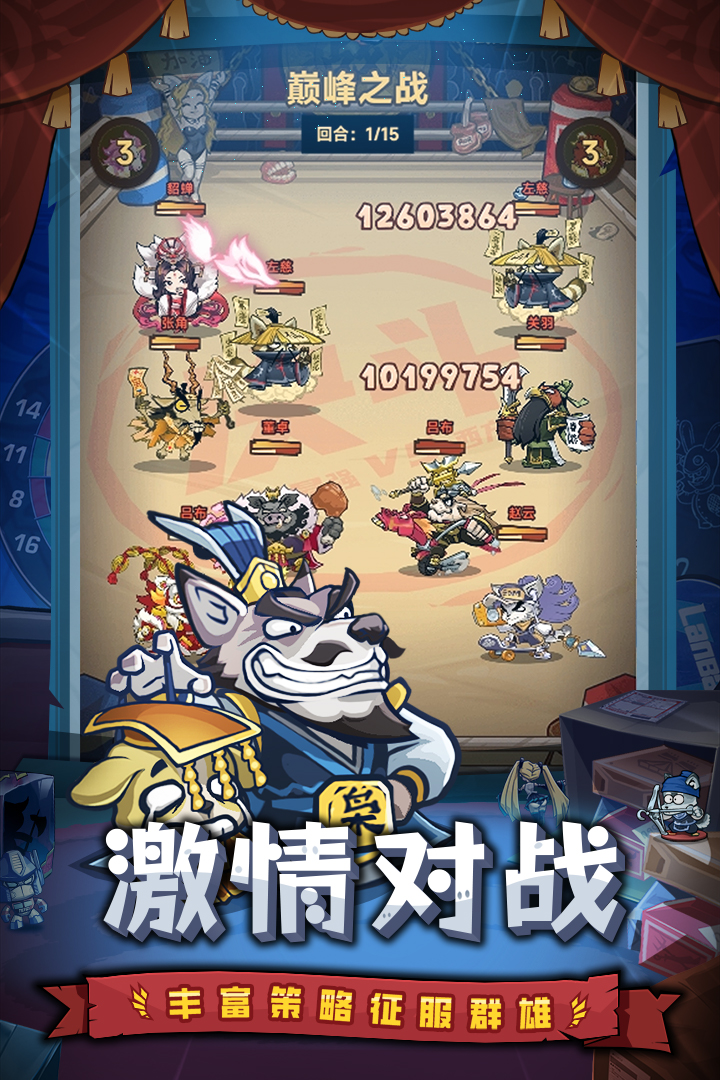 口袋高手官方版电脑版