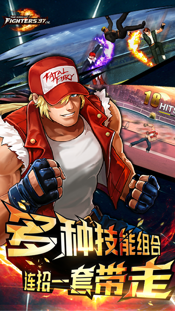 拳皇97ol破解版送大蛇手机版