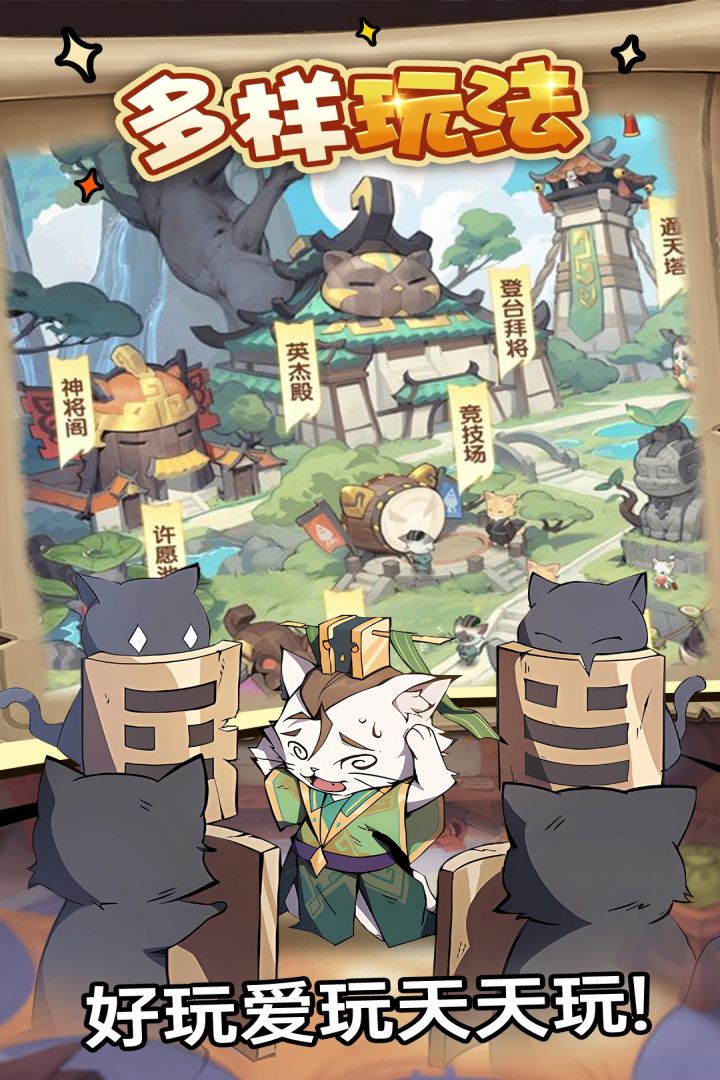 全能斗士手游电脑版