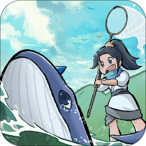 山海仙魔录破解版电脑版