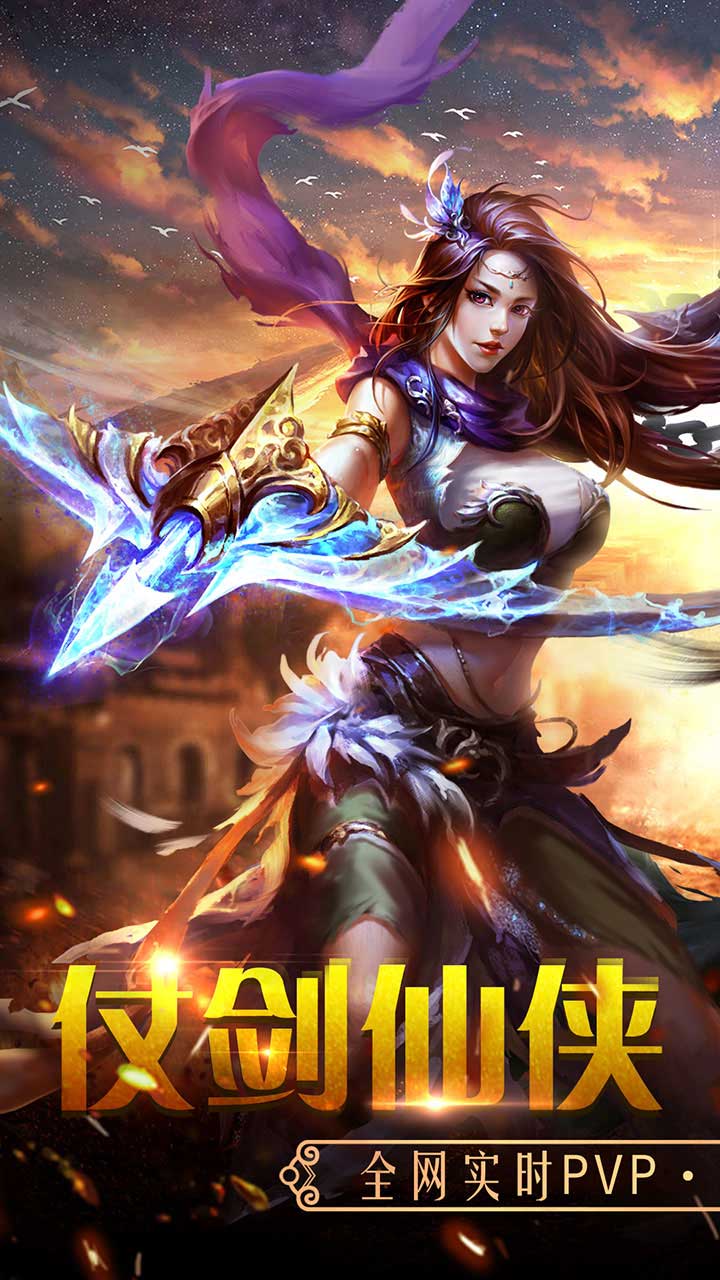 百战天下手机版电脑版