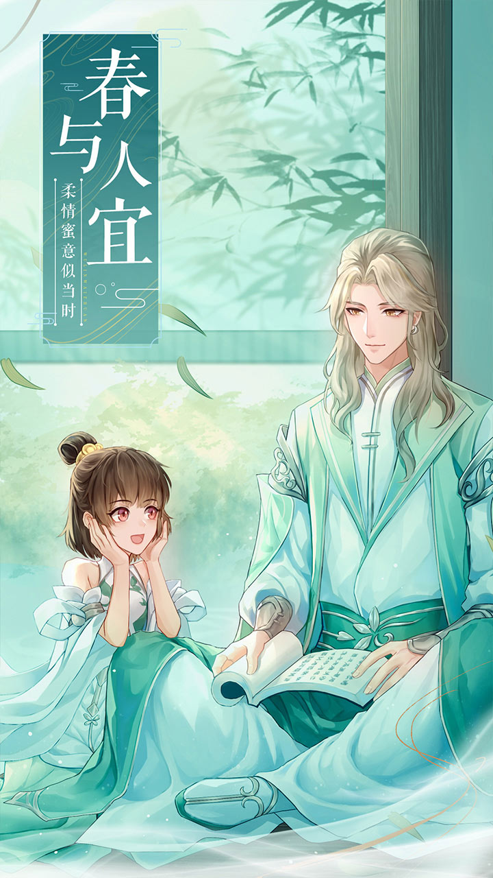 武林外传手游sf无限元宝