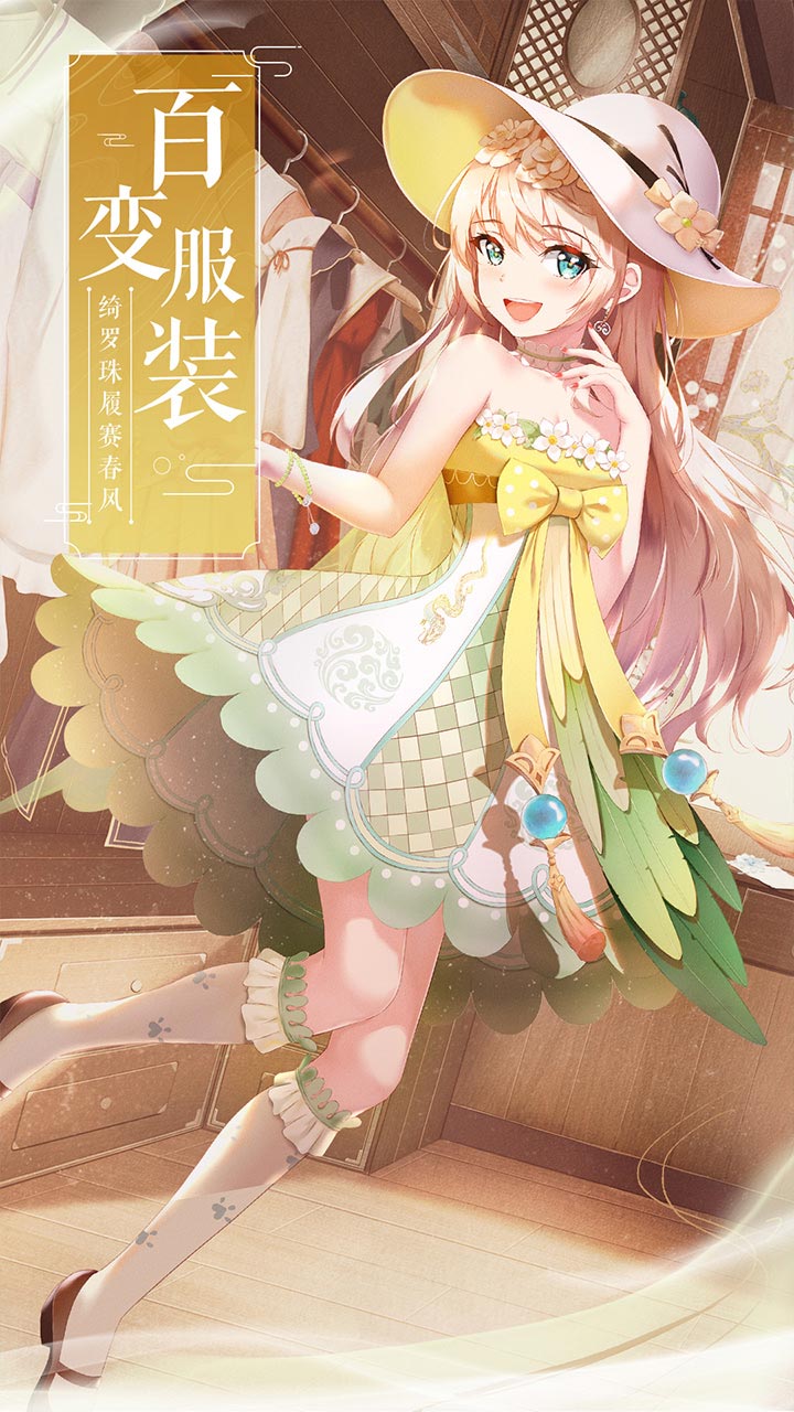 武林外传手游sf无限元宝