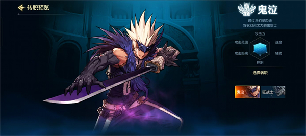 DNF手游哪个职业比较好6