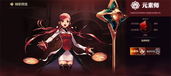 DNF手游哪个职业比较好4