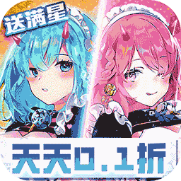 双生幻想手游破解版