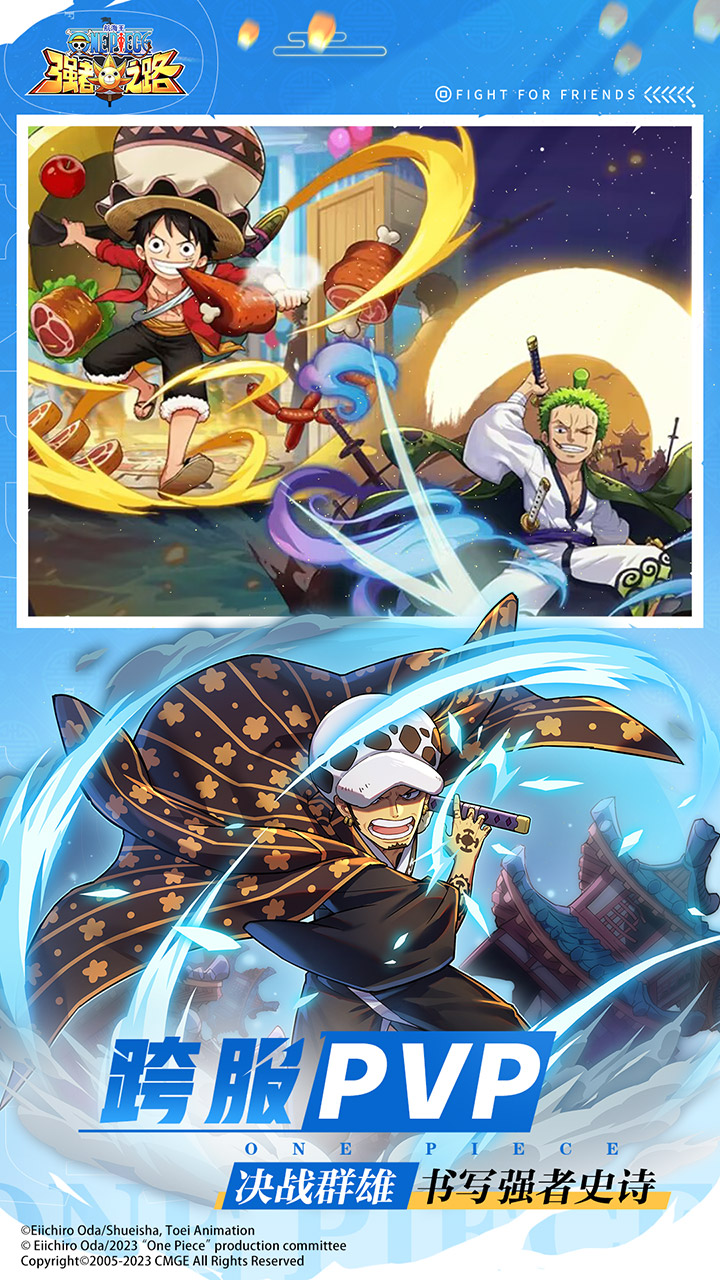 航海王强者之路破解单机版