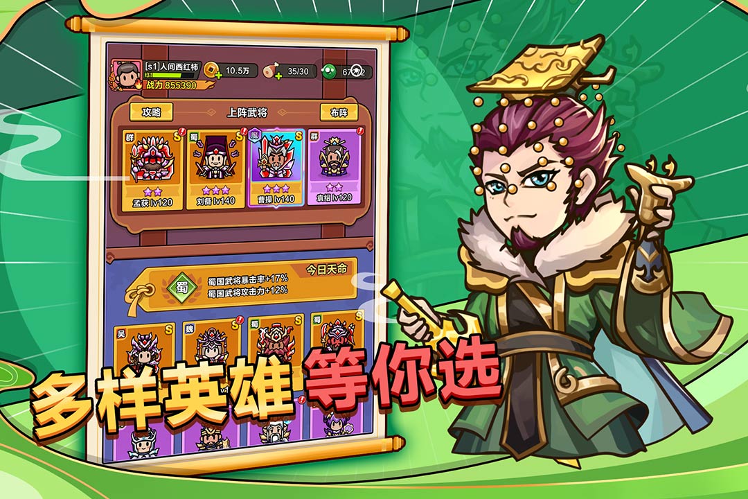 剑与黎明破解版电脑版