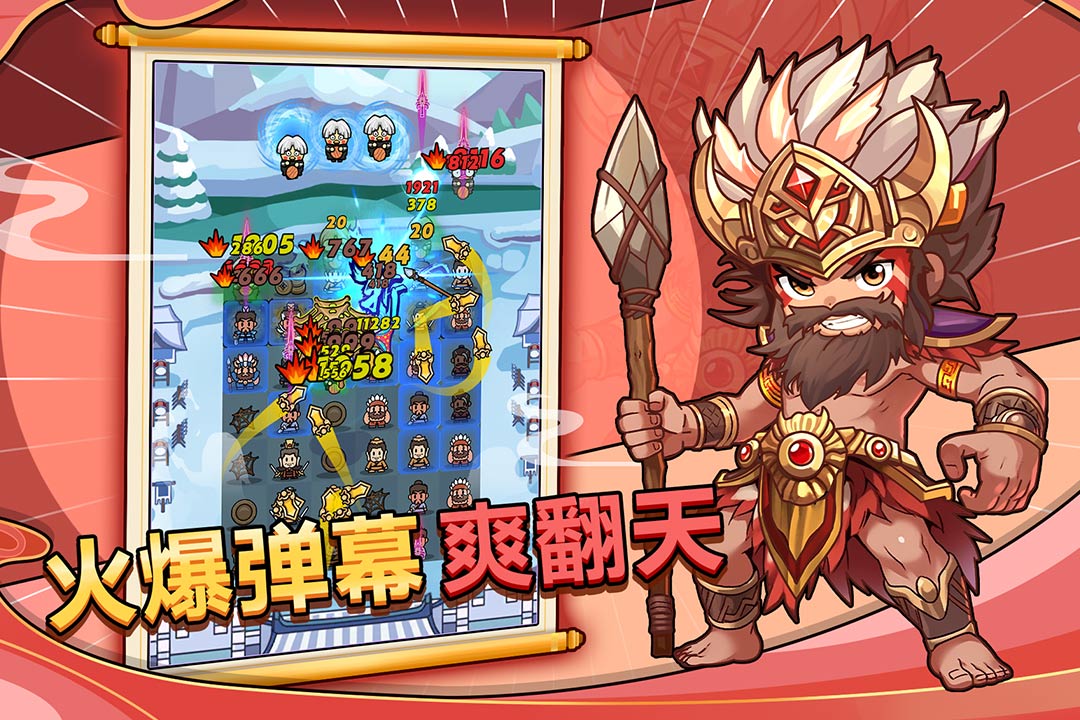 剑与黎明破解版电脑版