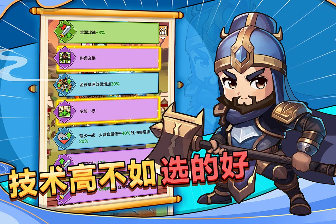 剑与黎明破解版电脑版