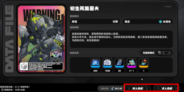 绝区零可以联机吗5